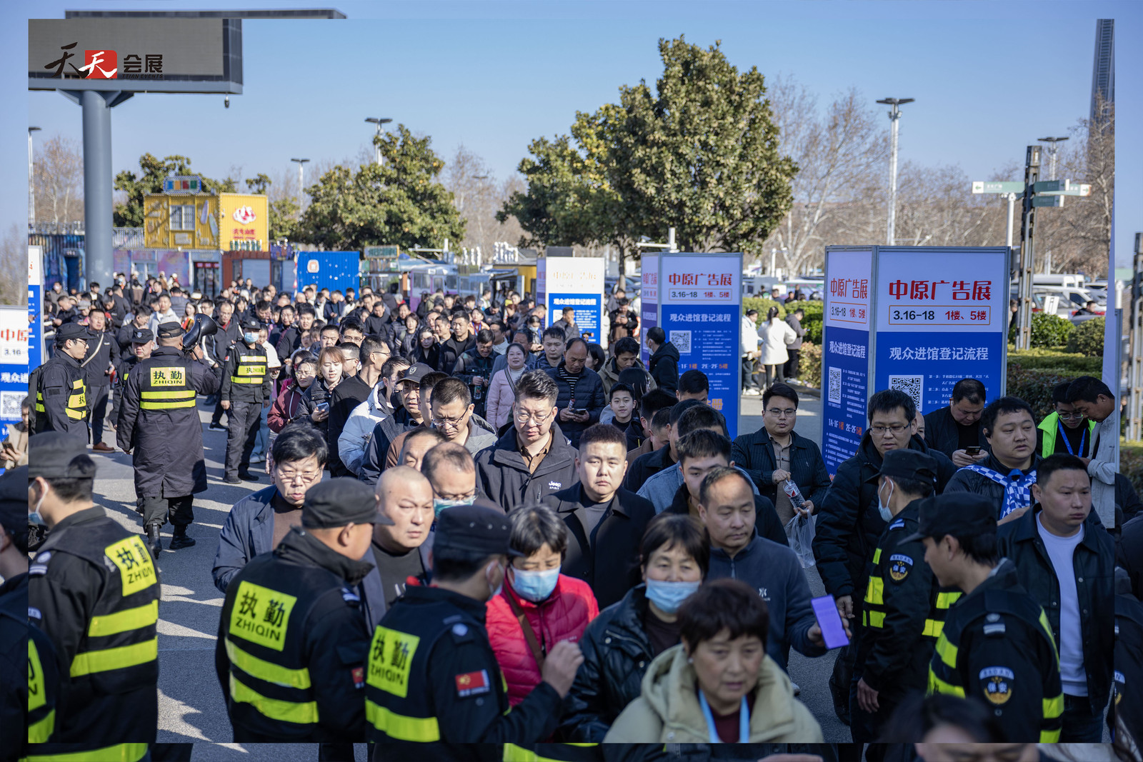 啟航新章，共繪廣標(biāo)行業(yè)盛景—— 2025春季第43屆中原廣告展盛大開(kāi)幕！