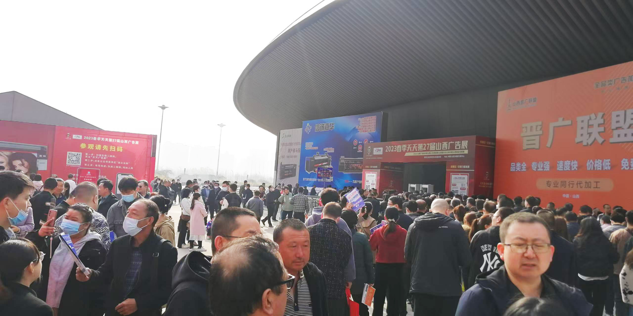 春?jiǎn)⑷龝x，共繪行業(yè)新藍(lán)圖|2026天天第31屆山西廣告展聚力啟航！